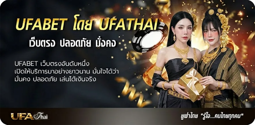 Banner ตรวจหวย 1 มีนาคม 2568 แนะนำ — แทงบอลออนไลน์ คาสิโน หวย มวย สล็อต ครบวงจร