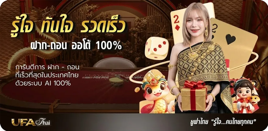 Banner ตรวจหวย 1 มีนาคม 2568 สมาชิกใหม่ — โปรโมชั่นสมาชิกใหม่