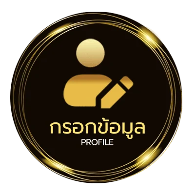 จัดการบัญชี ตรวจหวย 1 มีนาคม 2568