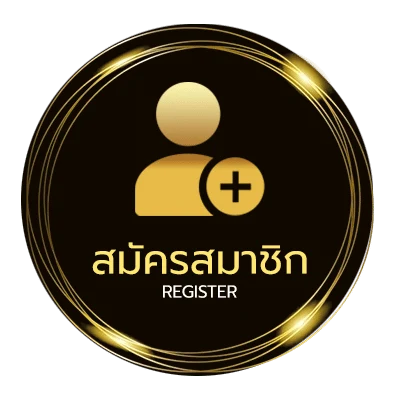 สมัครสมาชิก ตรวจหวย 1 มีนาคม 2568 ใน 1 นาที