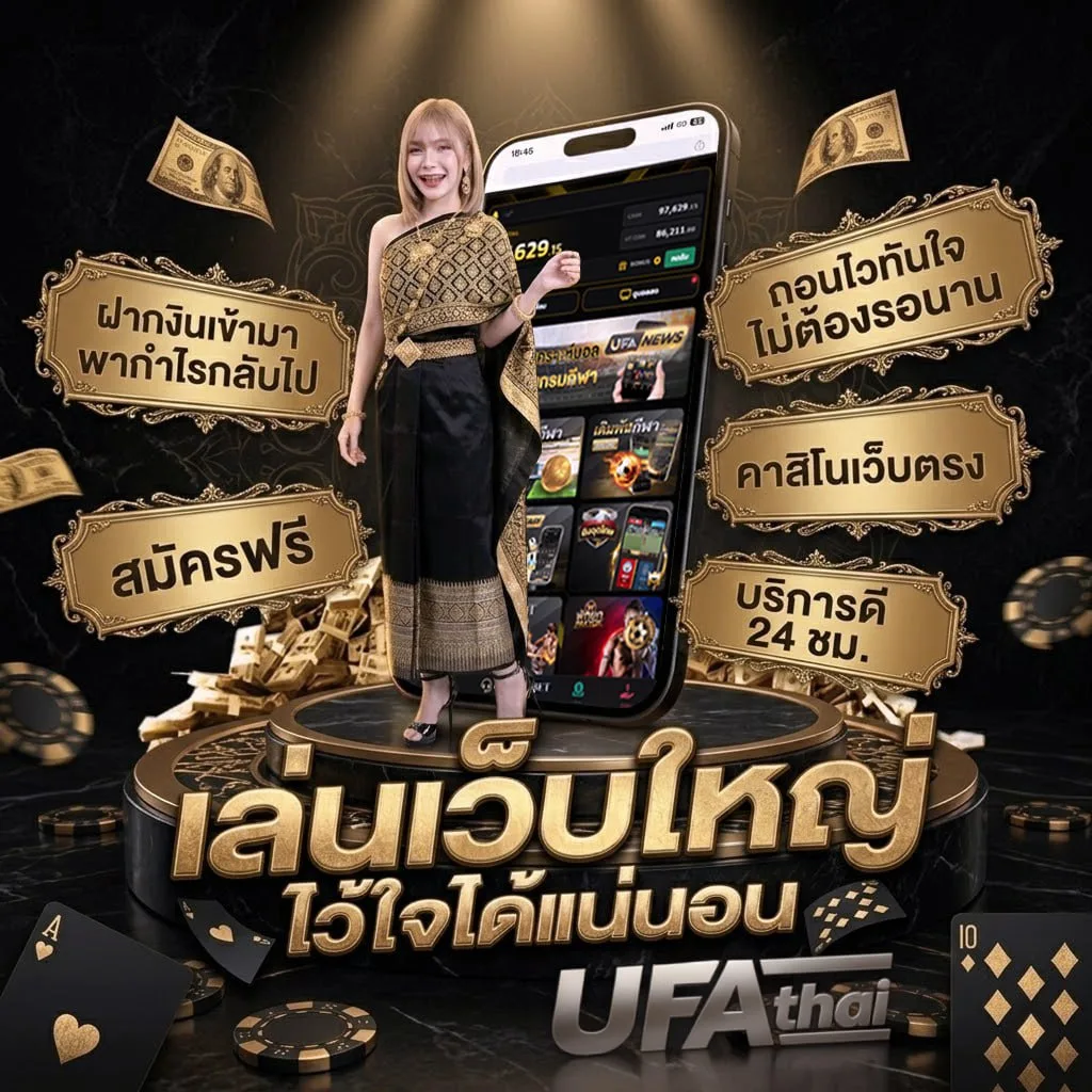 ตรวจหวย 1 มีนาคม 2568 โลโก้แบรนด์ — เว็บตรง UFABET