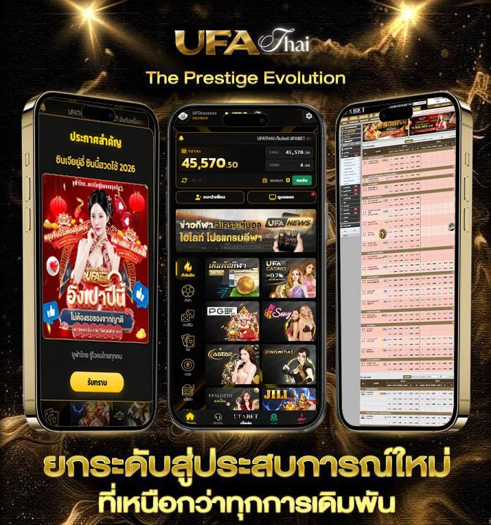 ตรวจหวย 1 มีนาคม 2568  เว็บพนันออนไลน์